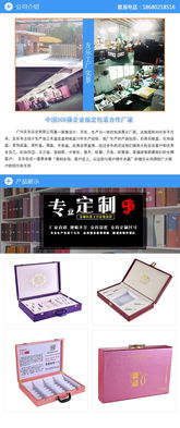 广州白云区数码产品包装盒工厂价格行情与代理代办服务解析