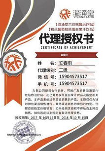 与小S同行，定格青春，共赢未来 全国诚招品牌代理商