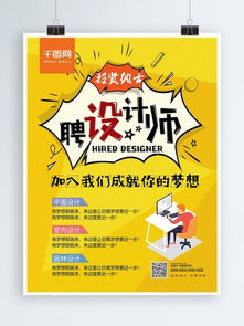 免费下载广告公司室内设计素材与模板 千图网代理代办全攻略