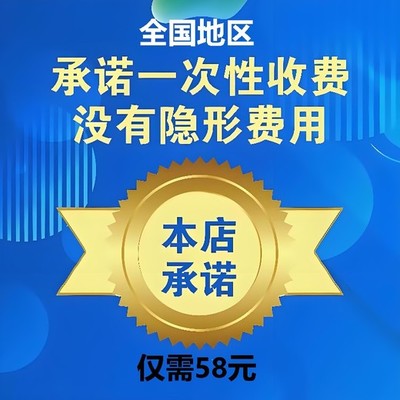 崇州市代理记账与广告设计代办流程详解